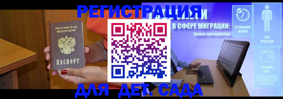 найти адрес прописки в Кирсанове