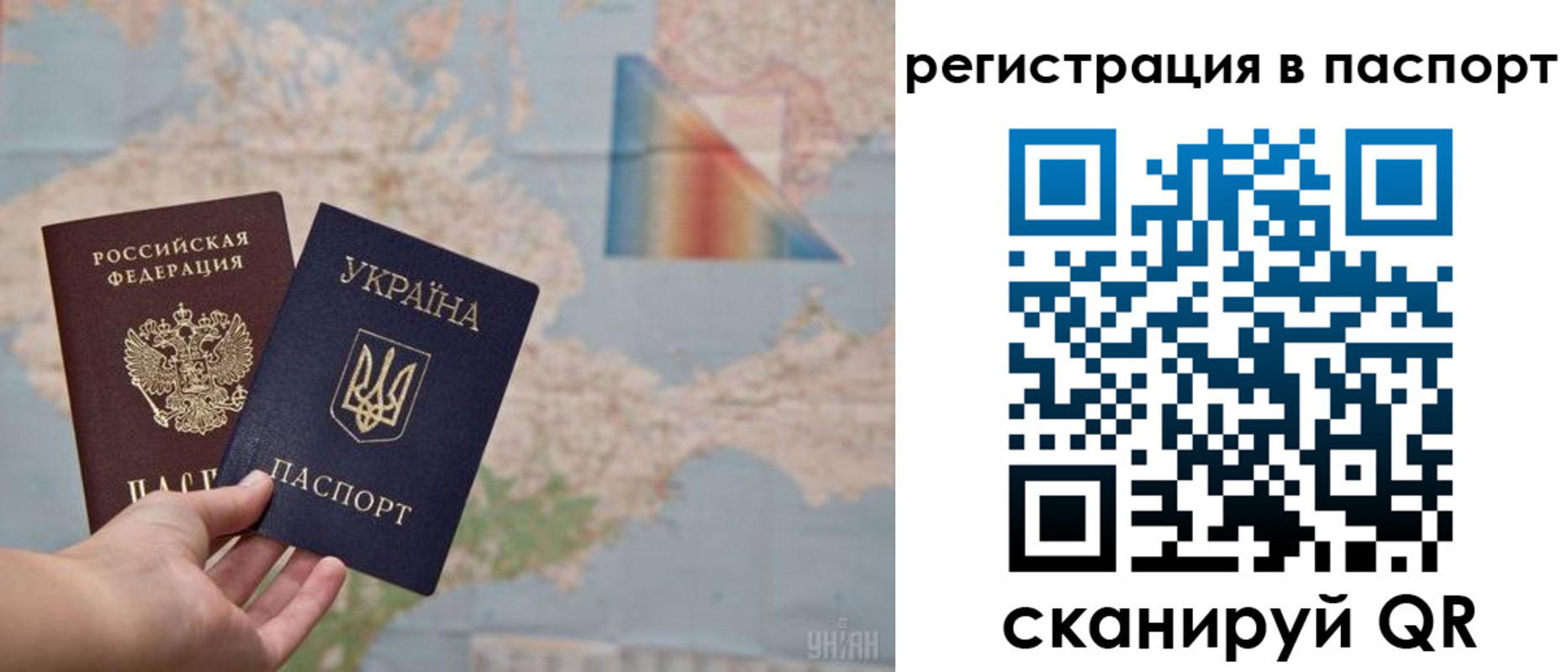 временная регистрация адрес в Кирсанове