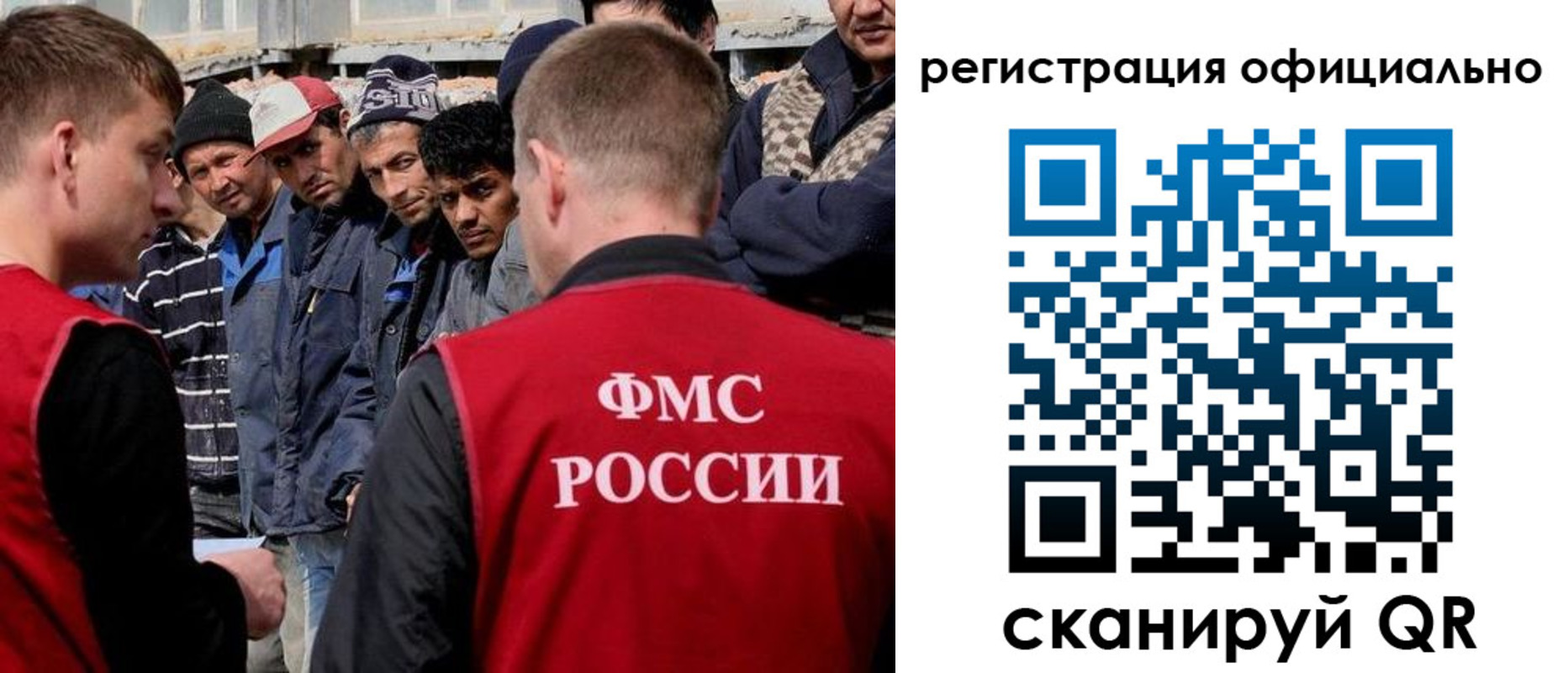 прописка для школы в Кирсанове