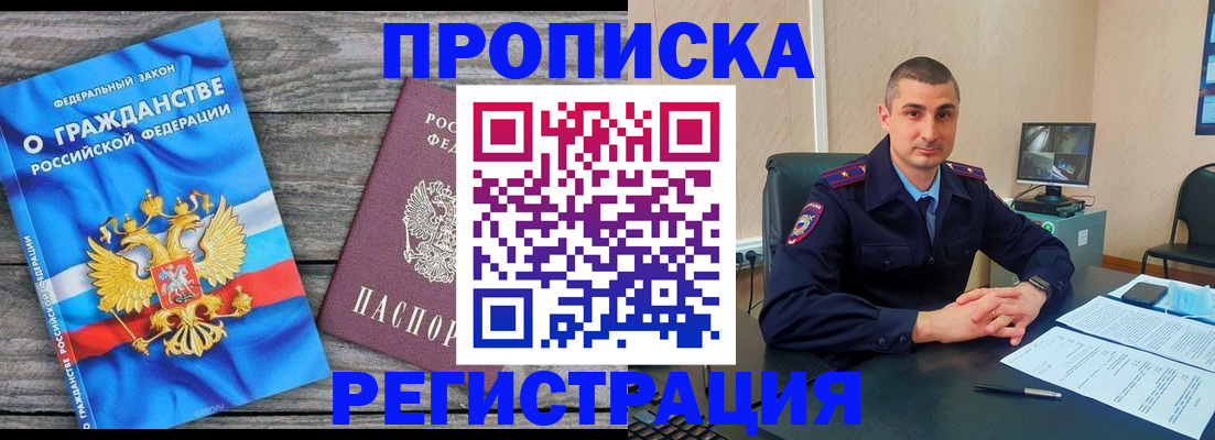 регистрация для школы в Кирсанове