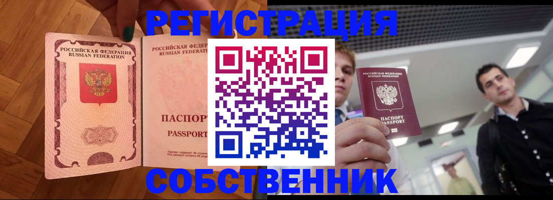 регистрация для дет. сада в Кирсанове